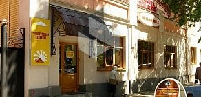 Кафе Уральские пельмени на улице Коммуны