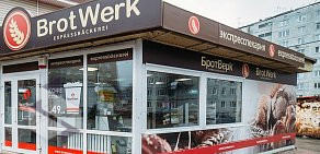 Сеть экспресспекарен BrotWerk на улице Радищева