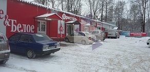 Шиномонтаж Импульс на улице Котельникова в Богородске
