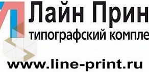 Типография Лайн-Принт на Лиговском проспекте