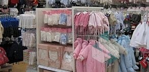 Магазин детских товаров и одежды для будущих мам Mothercare в ТЦ МегаСити