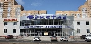 Торговый центр Бахетле на Ленинградской улице