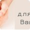 Интернет-магазин товаров для здоровья Безопаскин.ru