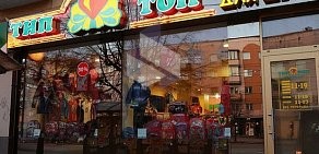 Магазин детских товаров Тип-Топ на Ленинском проспекте