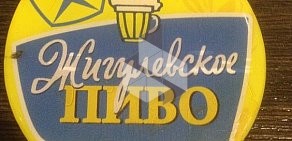 Магазин разливного пива Пивные погреба Крюгера на 8-ой Советской улице
