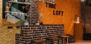 Арт-площадка Time Loft