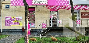 Магазин косметики Подружка на улице Маршала Бирюзова