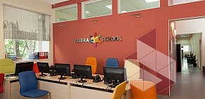 Школа иностранных языков ALIBRA SCHOOL на Краснопресненской