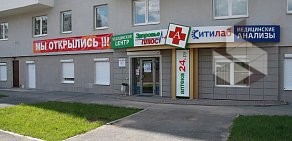 Медицинский центр Здоровье Плюс в Верхней Пышме на улице Уральских Рабочих