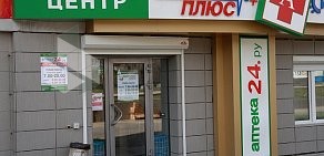Медицинский центр Здоровье Плюс в Верхней Пышме на улице Уральских Рабочих