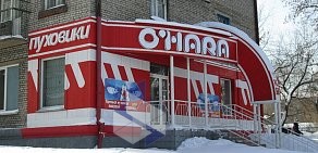 Магазин O`HARA на улице Гоголя
