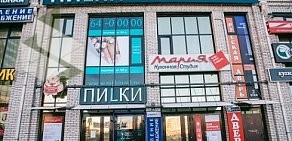 Салон маникюра и педикюра ПИLКИ на метро Пионерская