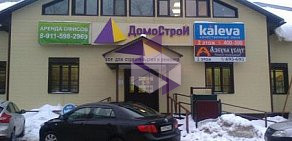Магазин строительно-отделочных материалов Домострой на Вологодской улице