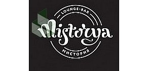 Кальянная Mistorya Lounge Bar на улице Академика Янгеля, 2