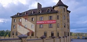 Гостиница Кастро в Константиновке