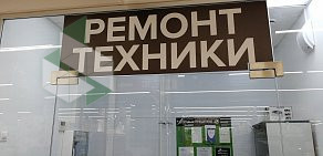 Сервисный центр ДевайсДоктор.рф