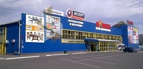 Магазин Smart Store на улице Некрасова