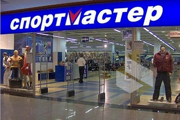 Спорт Мастер Магазин Горно Алтайск