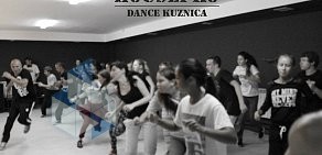 Школа танцев HOUSEPRO Dance Kuznica В КМЦ им. Гайдара