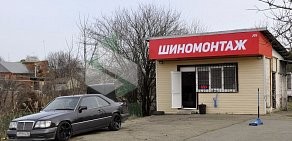 Шиномонтаж А5 на улице Комсомольская