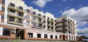 Детский центр Краски в Пушкинском районе