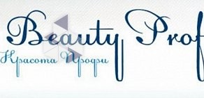 Сеть центров красоты Beauty Prof на Уральской улице