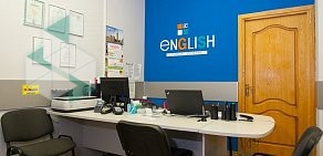 Сеть школ английского языка English Lingua Centre на метро Таганская
