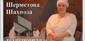 Магазин кулинарии Катык на улице Академика Губкина