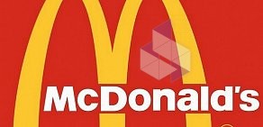 Ресторан быстрого питания McDonald’s в ТЦ Академический