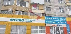 Медицинская лаборатория Инвитро на улице Клочкова