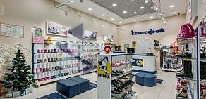 Сеть магазинов детской обуви Котофей в СТЦ МЕГА-Ростов