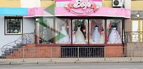 Свадебный салон Sofi на Ленинском проспекте