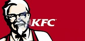 Ресторан быстрого питания KFC на улице Измайловский Вал, 2