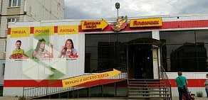 Городское кафе Япончик на улице Папанина