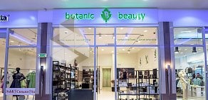 Салон красоты Botanic beauty в ТЦ Гранд Каньон