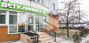 Ветеринарная клиника Цуцик на метро Волоколамская