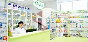 Аптека Малина на Большой улице в Рыбном