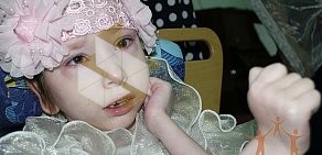 Благотворительный фонд Дети Сибири