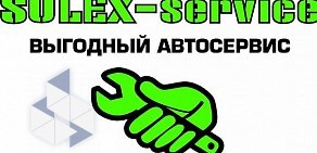 Автосервис SOLEX-service на улице Антонова-Овсеенко