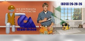 Строительный магазин Строй-Легион НН на Октябрьской улице в Дзержинске