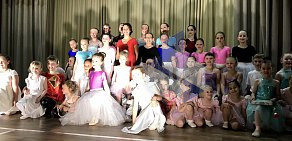 Танцевальная студия Ballet-Kaluga