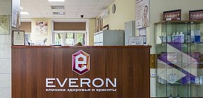 Клиника здоровья и красоты EVERON