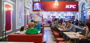 Ресторан быстрого питания KFC на Павелецком вокзале