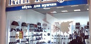 Магазин обуви Ralf Ringer в Нижегородском районе
