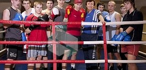 Клуб по боксу Созвездие в Калининском районе