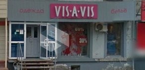 Магазин VIS-A-VIS на проспекте Дзержинского