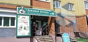 Аптека Дежурный аптекарь на улице Подольских Курсантов