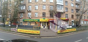 Компания Колибри авто на улице Кастанаевская