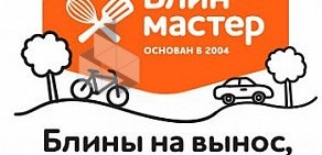 Сеть блинных киосков «БлинМастер» в Ворошиловском районе