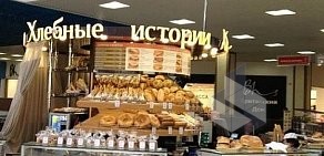 Кафе-пекарня Хлебные истории в ТЦ Красная Площадь